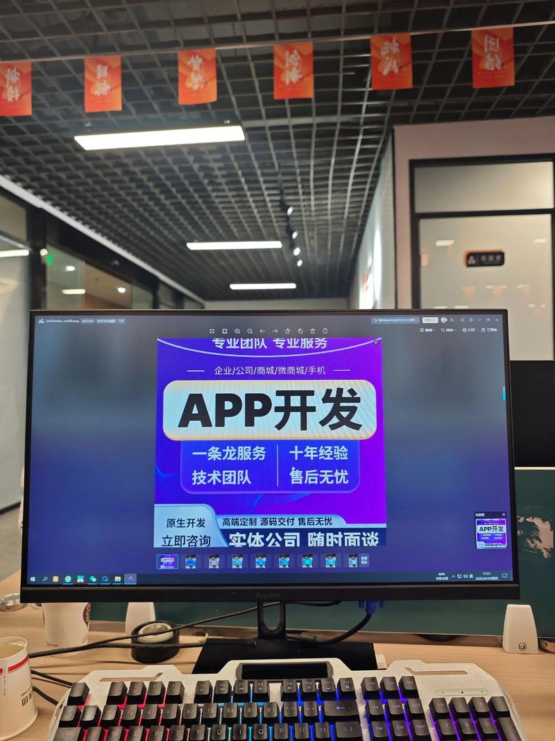 小程序开发引领未来商业新趋势
