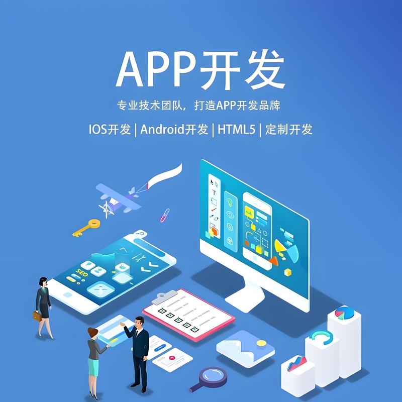 网站建设：构建企业数字化翅膀