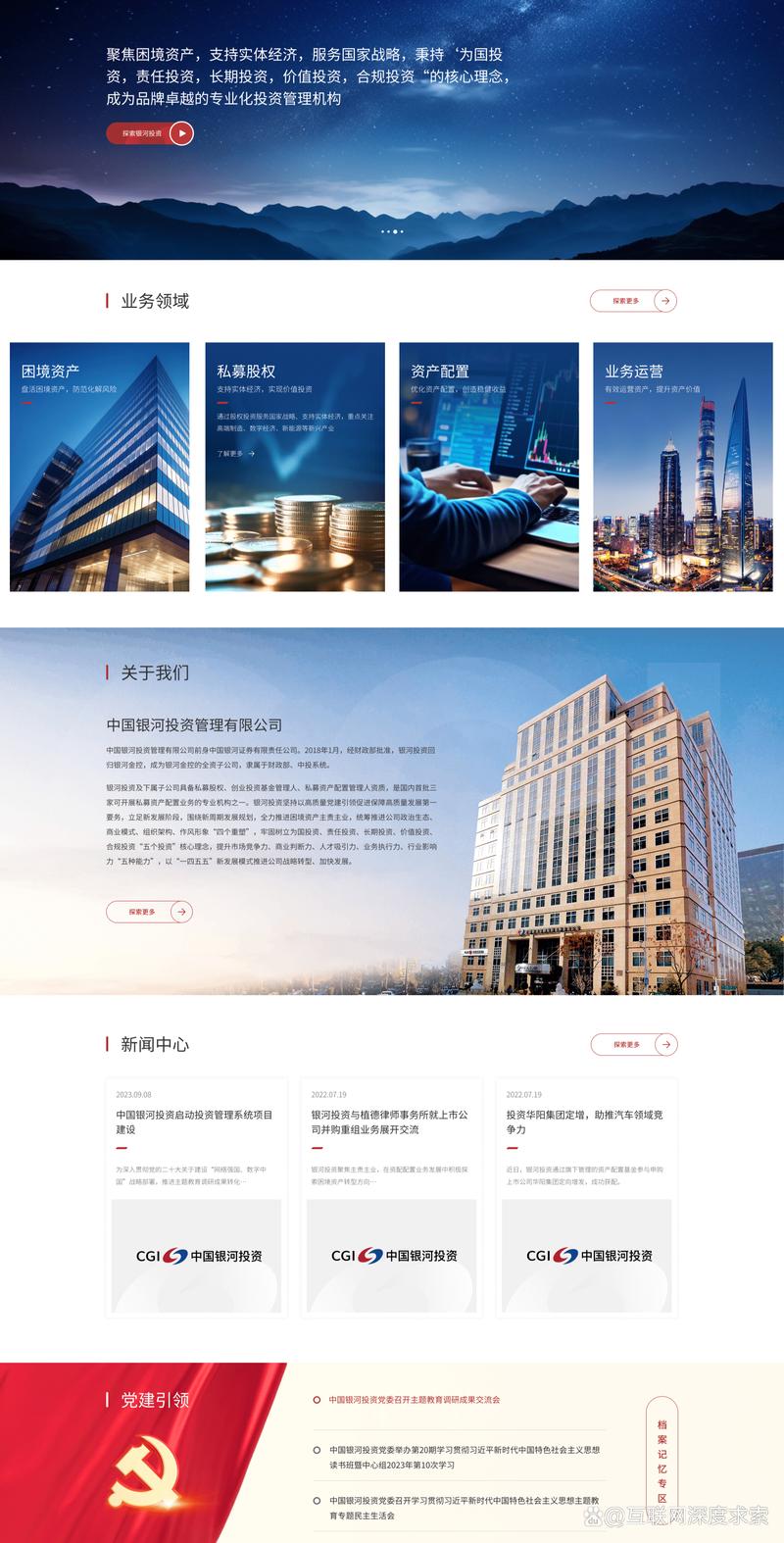 上海软件开发