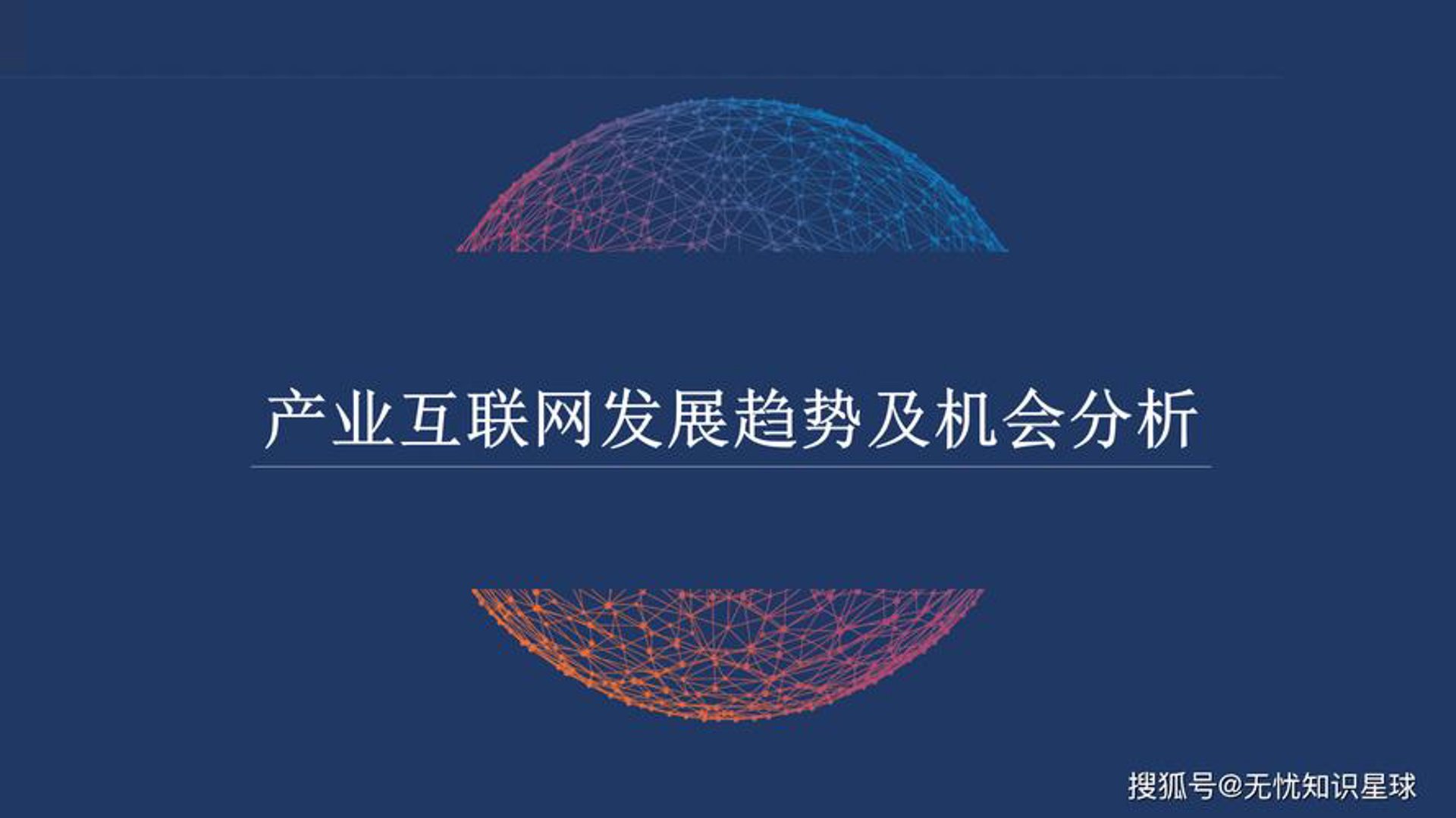 酷创速科技