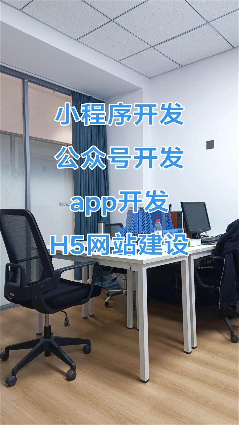 网站建设：构建企业数字化翅膀